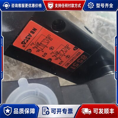议价ASCO电磁阀VCEFCM8551G401MO带可维修