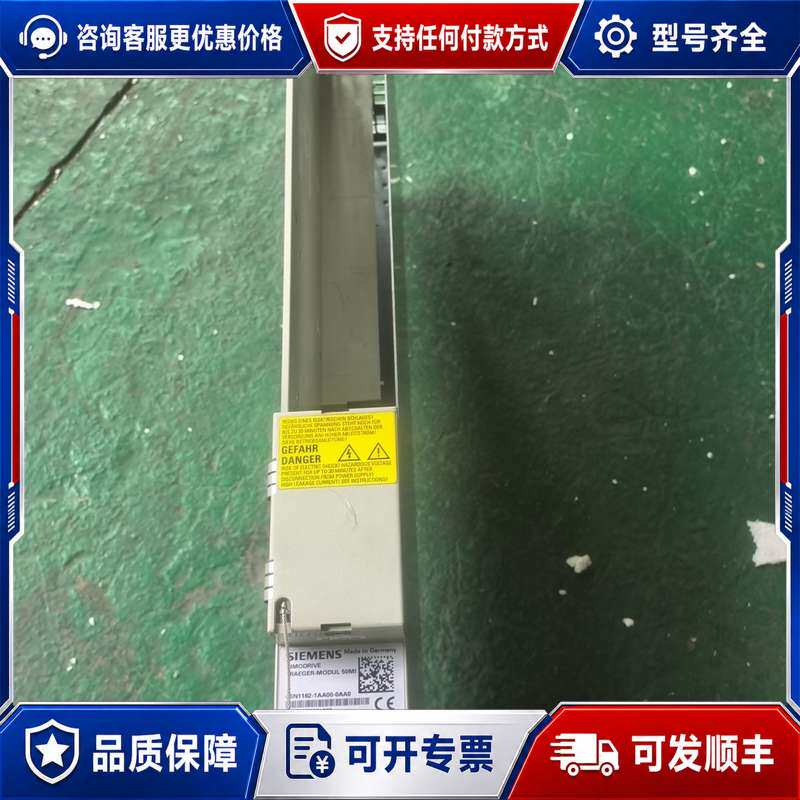 议价6SN1162-1AA00-0AA0 西门子底盒可维修