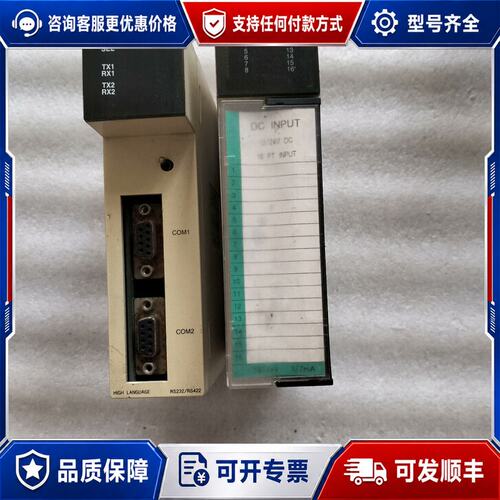 议价FAMA盟立模组15-HLL10.FAMA：D0-ⅩDC10可维修