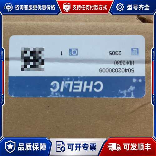 议价台湾气立可CHELIC机械夹HDF2080，，质可维修
