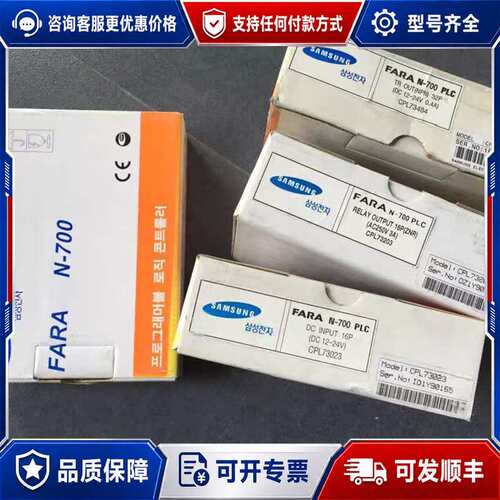 议价CPL93202/CPL93483/CPL93043/CPL可维修