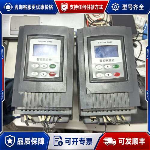 议价源信电气智能软启动器YP5000-4T0750L，75KW可维修