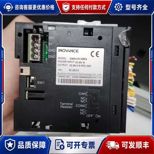 议价汇川INOVANCE PLC控制器 AM403-CPU160可维修