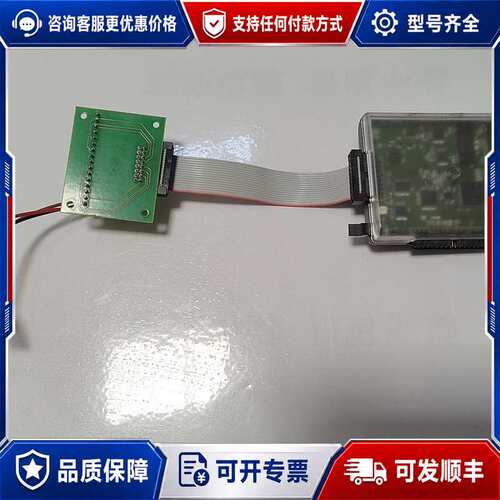 议价新思Synaptics+MPC04测试板，成色如图，功能可维修
