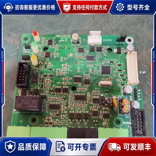 议价众辰变频器SP600T-7R5KY-4主板 KB1KZ可维修