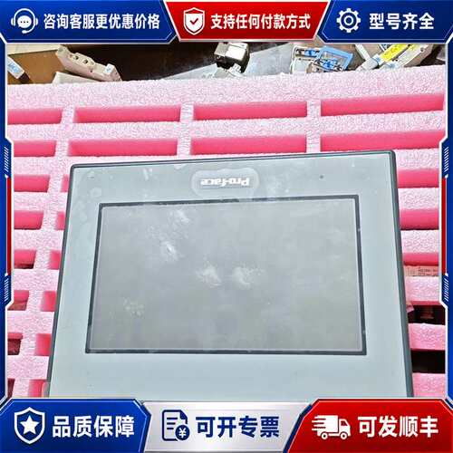 议价件普洛菲斯Proface/普洛菲斯 GC-4401W，可维修