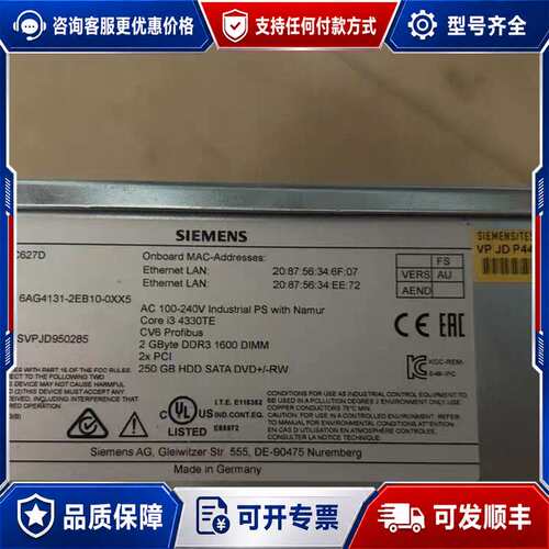 议价西门子工控机6AG4132序列可维修