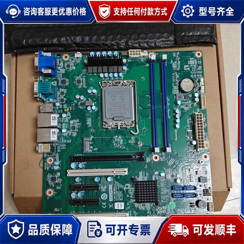 议价研华AIMB-708VG /G2工控主板 支持12可维修
