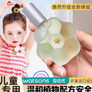 小红书婴幼儿童小孩子女宝宝专用的植物无麝香无化学物质香水清新