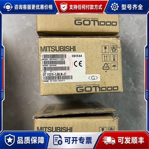 议价三菱触摸屏 GT1020-LBLW-C可维修