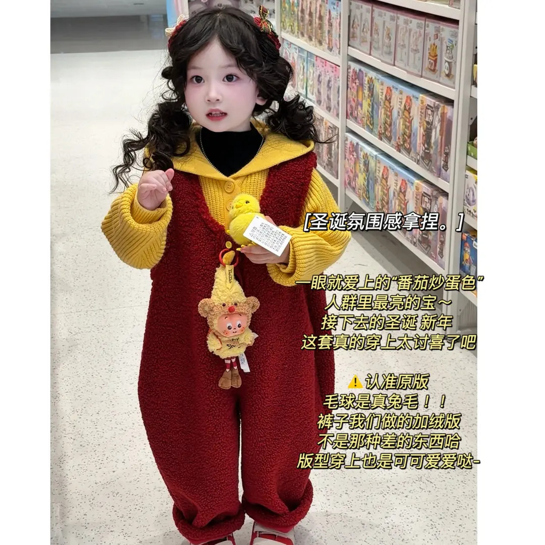 童装新年装穿搭加绒裤子男童时髦加厚儿童长裤宝宝羊羔绒背带裤,童装/婴儿装/亲子装,裤子,淘宝优惠券,粉丝福利购,淘宝优惠卷