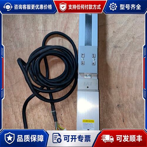 议价IAI伺服电缸:RCP3-SA5C-I-42P-20-1可维修
