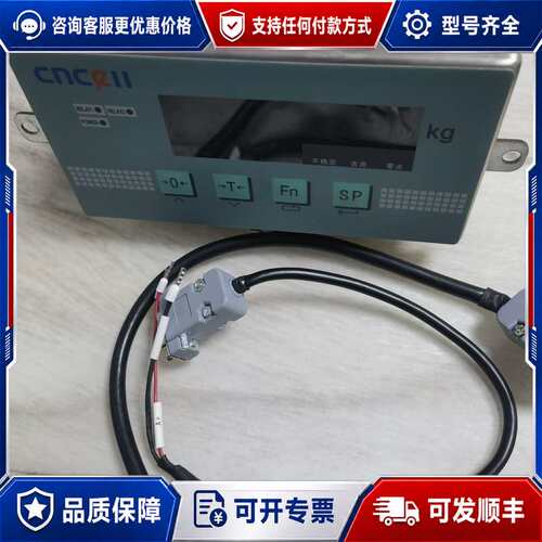 议价太平洋PA8110K称重传感器，，外观成色如图，实物可维修