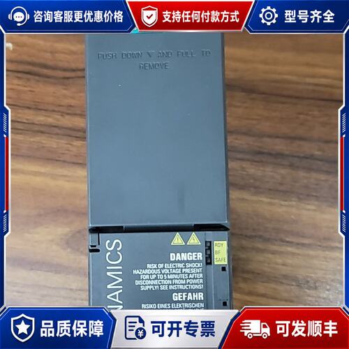 议价裸机6SL3210-1KE15-8UB2西门子2.2kw可维修