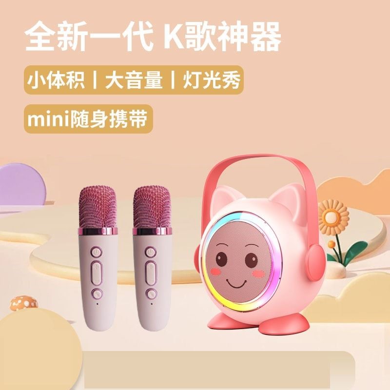 SY10蓝牙音箱双麦款家庭K歌卡拉OK家用K歌一体无线麦克风户外便式