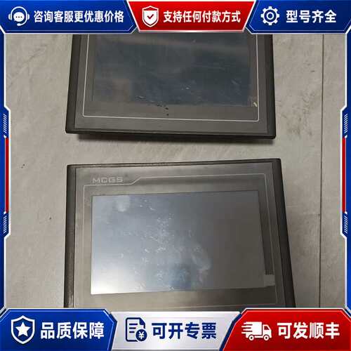 议价昆仑通态触摸屏TPC7022EI可维修