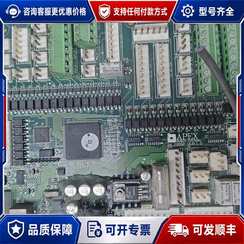 议价APEX板卡SH_I0DSP可维修