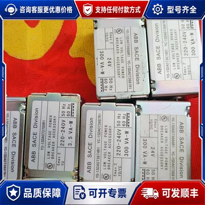 议价ABB SACE欠压线圈 YU-1SDA073700R1可维修