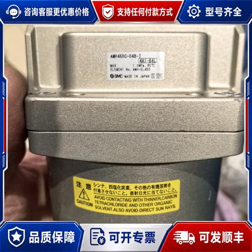 议价件 AMH450C-04B-T可维修