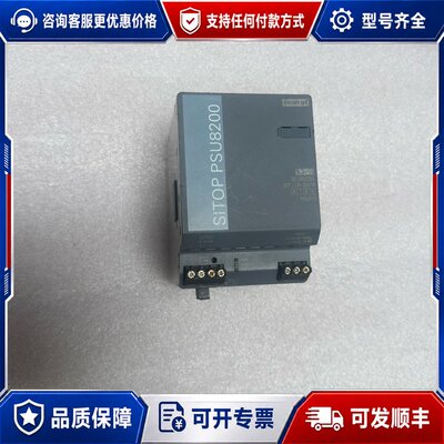 议价西门子SI PSU8200电源模块型号6EP1336可维修