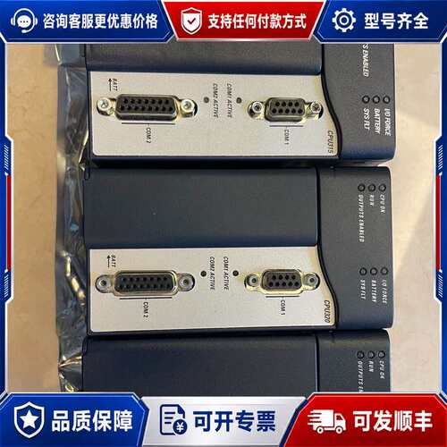 议价IC695CPU315,IC695CPU320,IC695C可维修