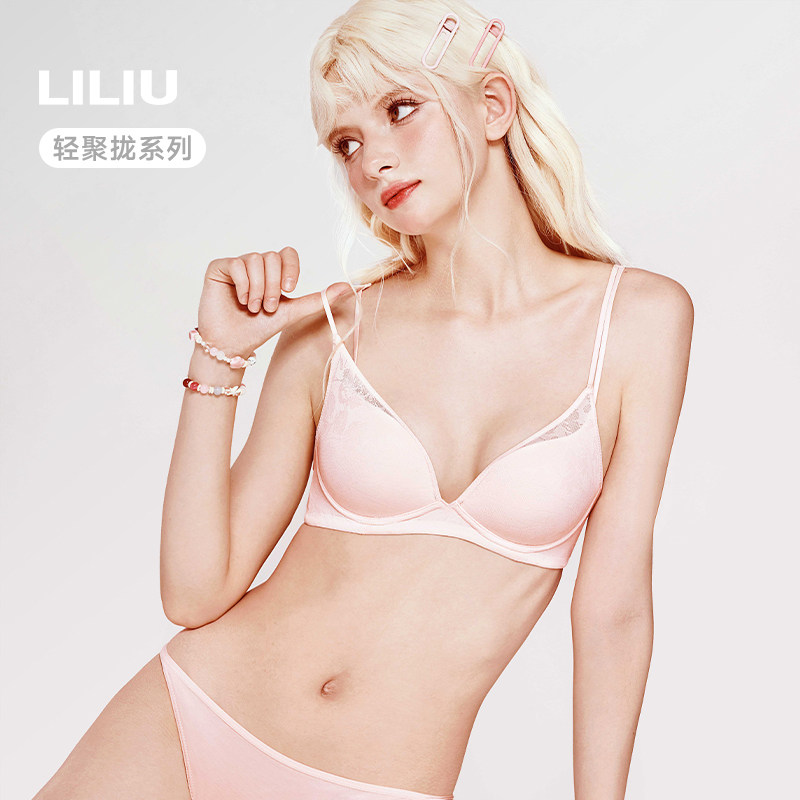 LILIU软乎乎蕾丝细肩带内衣女士小胸聚拢显大法式性感文胸纯欲