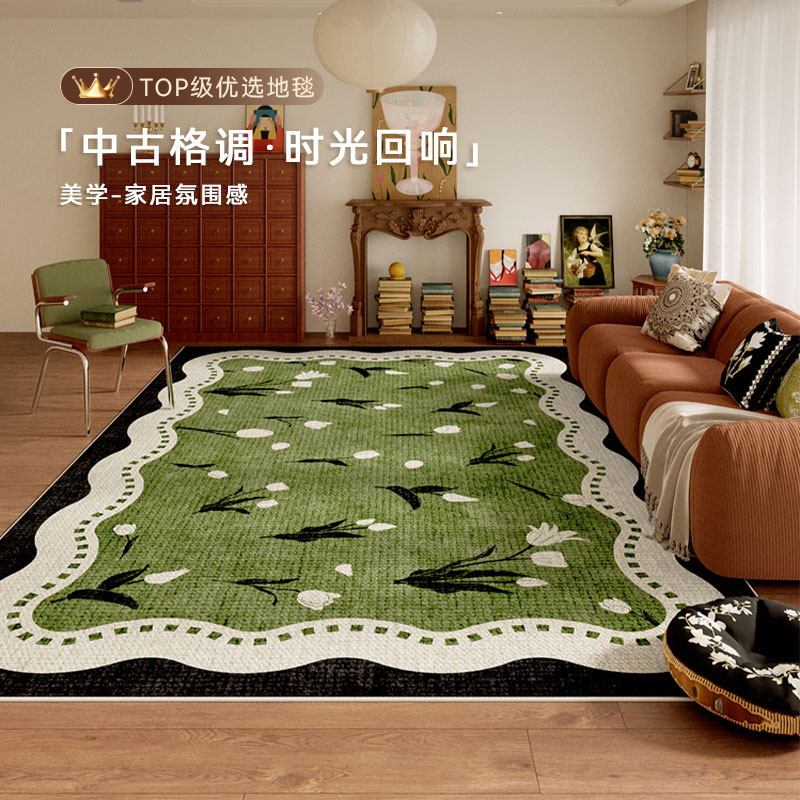 绿色地毯客厅中古风书房卧室沙发茶几花朵地垫大面积全铺免洗可擦,居家布艺,地毯,淘宝优惠券,粉丝福利购,淘宝优惠卷