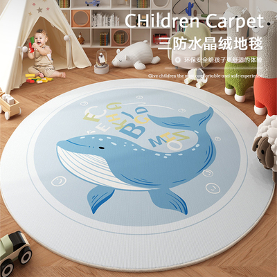 家用儿童房卡通三防水晶绒地毯