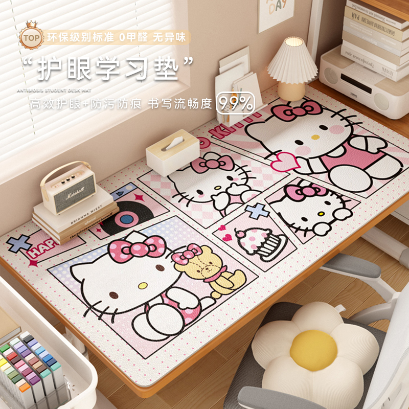卡通防滑护眼环保书桌学生桌垫