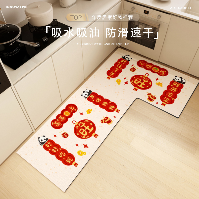 高级新款喜庆厨房地垫L形做饭吸水速干吸油家用脚垫防滑耐磨地毯