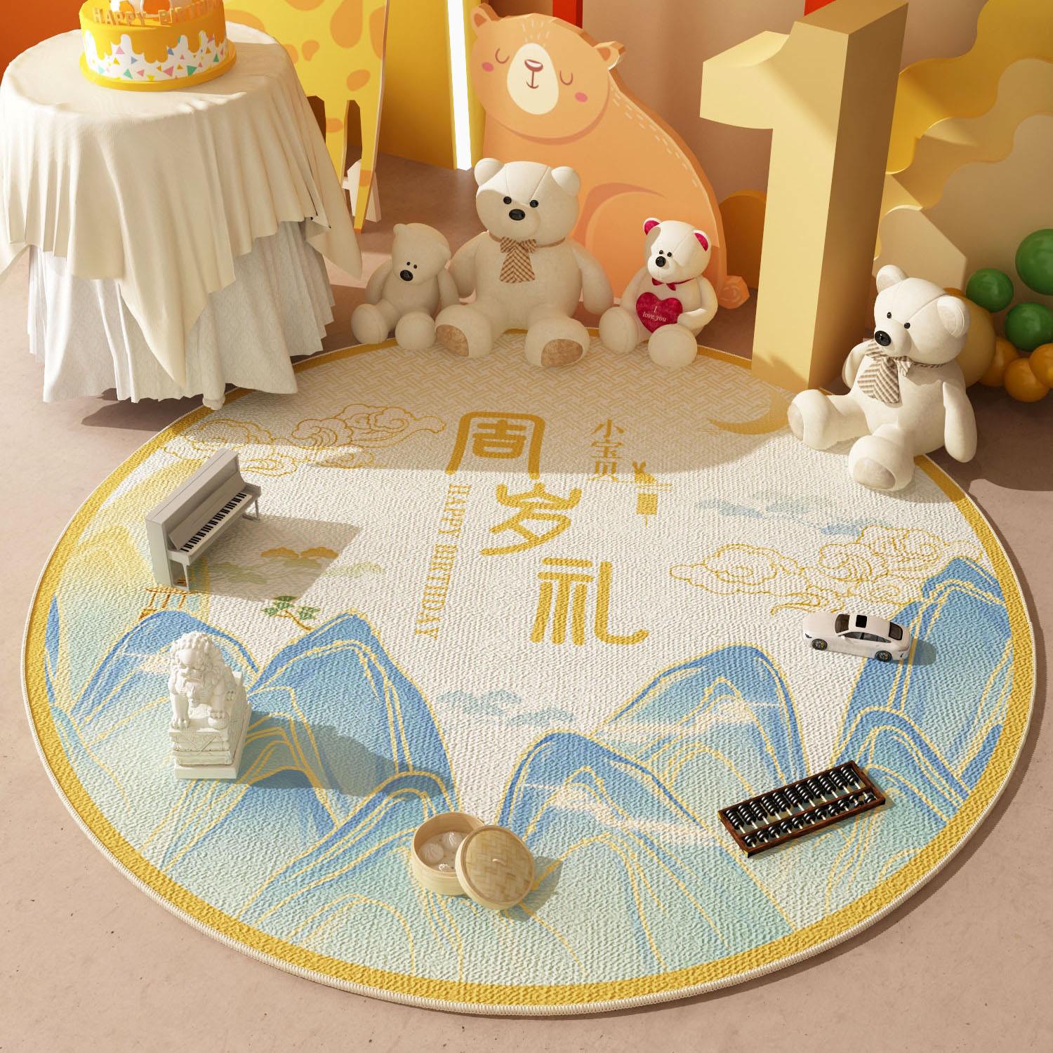 卡通奶油风抓周地毯宝宝生日周岁抓阄地垫清爽无毛生日场景布置垫,3C数码配件,USB多功能数码宝,淘宝优惠券,粉丝福利购,淘宝优惠卷