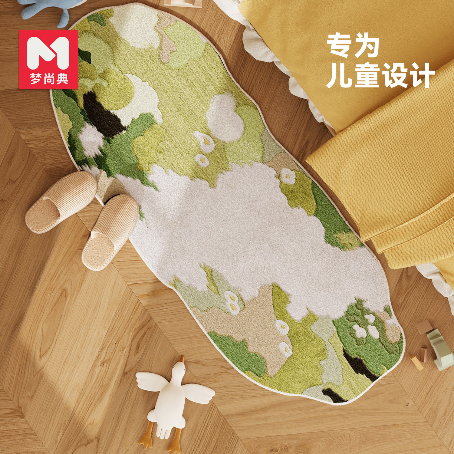 绿色苔藓儿童房间地毯不规则卧室娱乐区床边毯隔音防滑免打理地垫