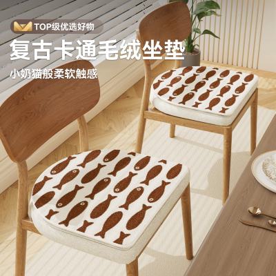 毛绒加厚冬季防滑保暖坐垫