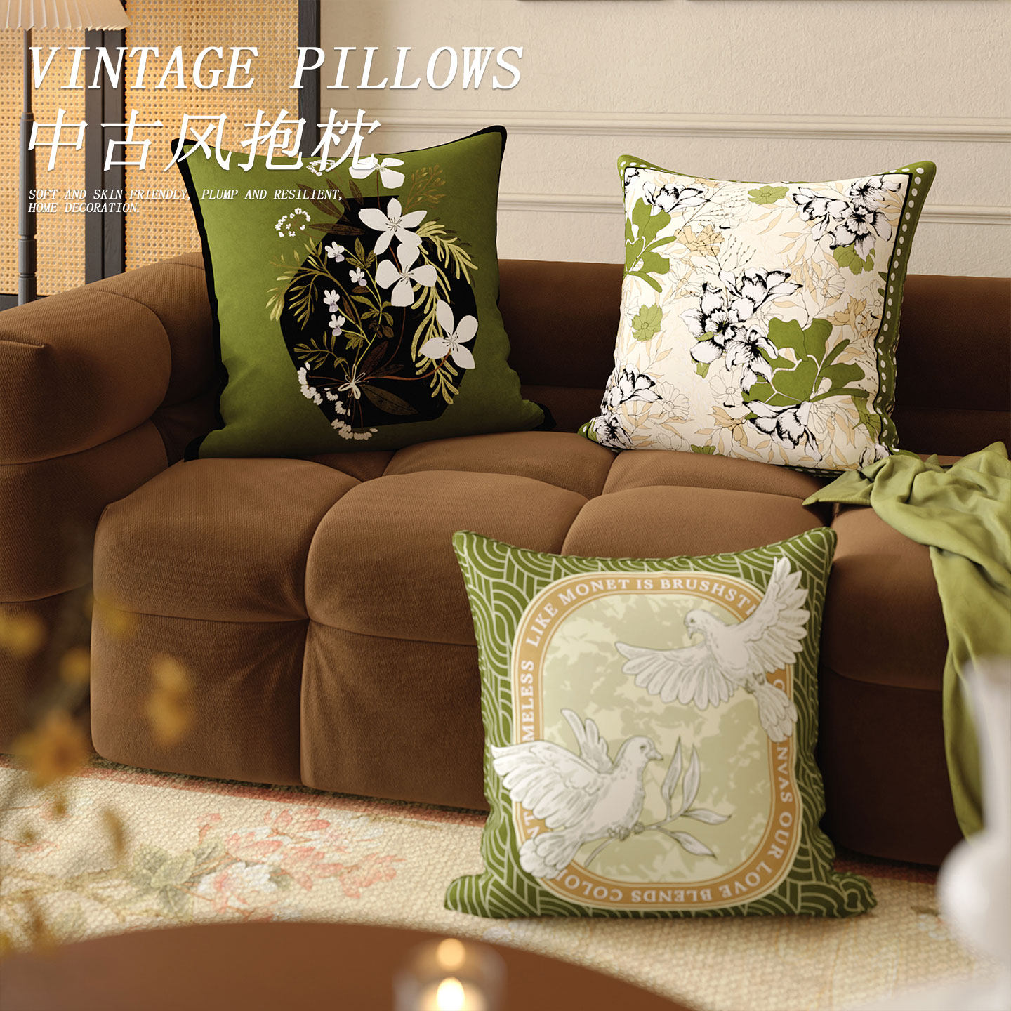 法式复古双面沙发抱枕饱满回弹