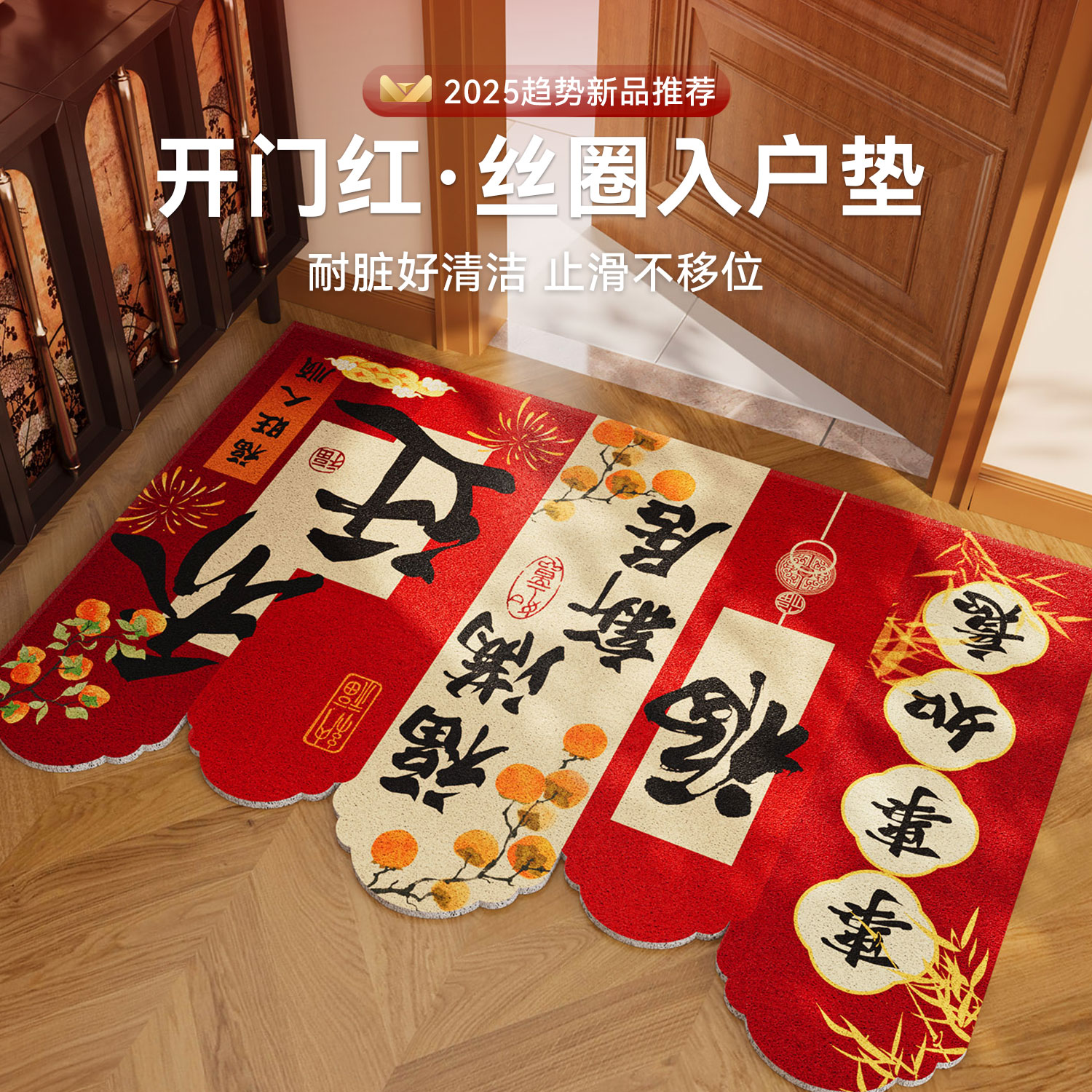 红色入户门地垫刮沙除尘耐磨防滑