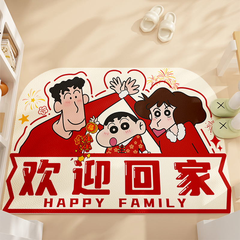 可爱卡通入户门地垫防滑耐脏脚垫