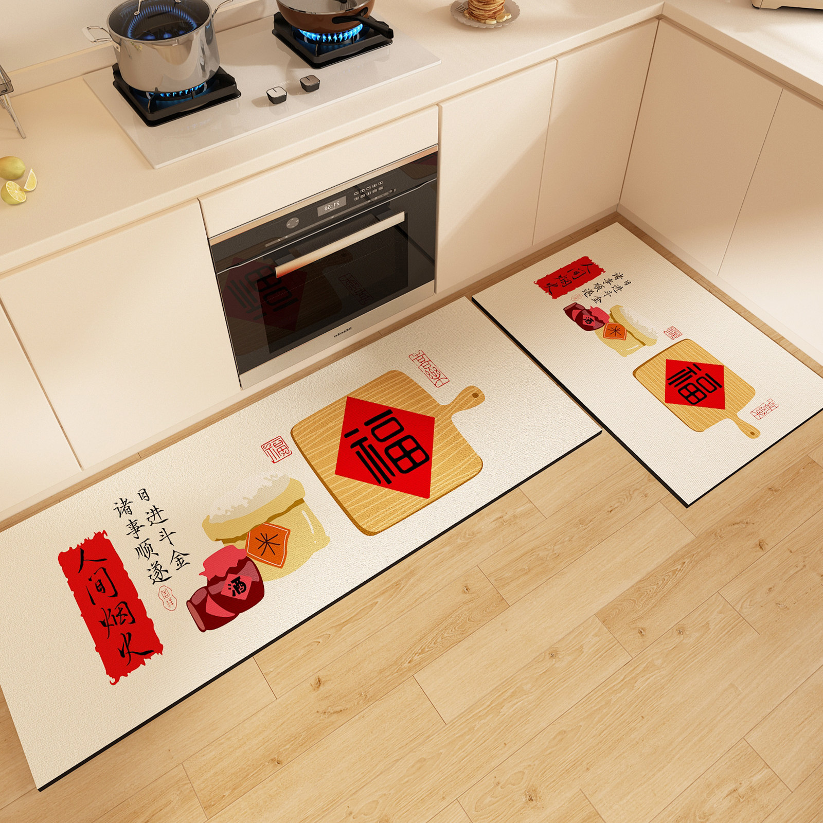 人间烟火新款厨房地垫家用吸水速干硅藻泥脚垫防滑耐脏做饭地毯垫,个性定制/设计服务/DIY,地毯/地垫定制,淘宝优惠券,粉丝福利购,淘宝优惠卷