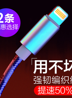 丫盾 尼龙编织数据线适用于iPhone14手机苹果13 pro max充电器12 mini闪充xs充电线xr数据传输8p线7plus加长6