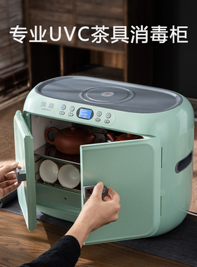 鼎牌丨境道茶具消毒柜紫外线杀菌烘干茶柜带蓝牙音箱手机无线充电
