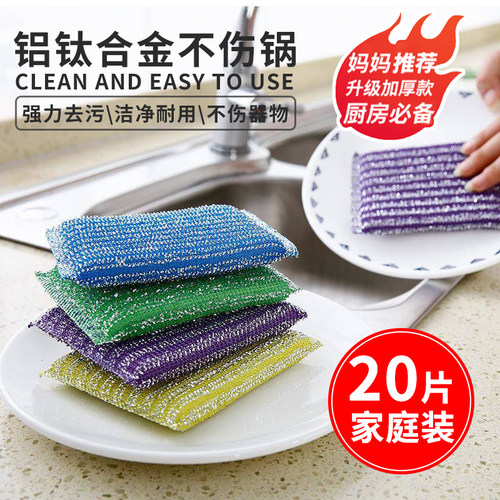 洗碗百洁布节节清海绵不沾油