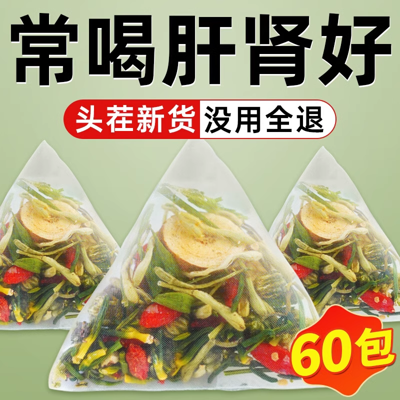 蒲公英莲子心菊花金银花去火泡水