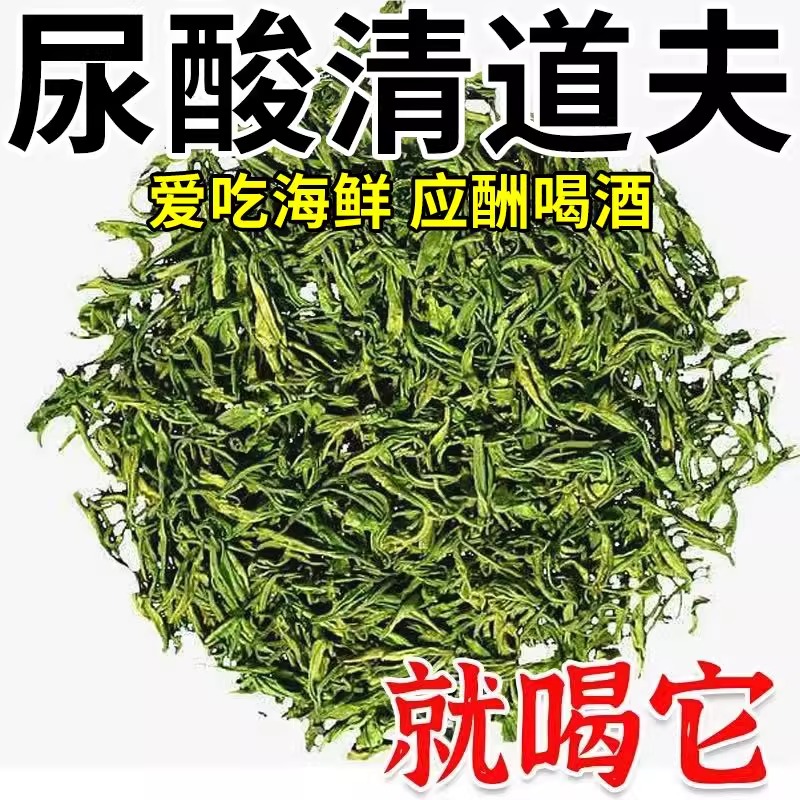 菊苣栀子茶官方旗舰店