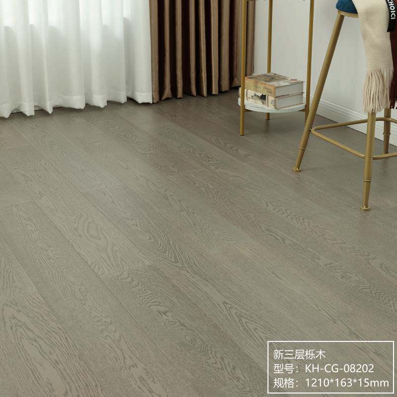 康辉实木新三层地板橡木实木复合地板地暖木地板工厂店KH-08202