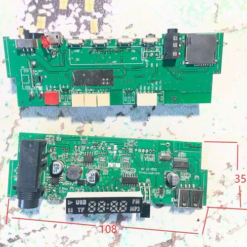 功放音箱主板玩家需要可以定制3D打印控制面板