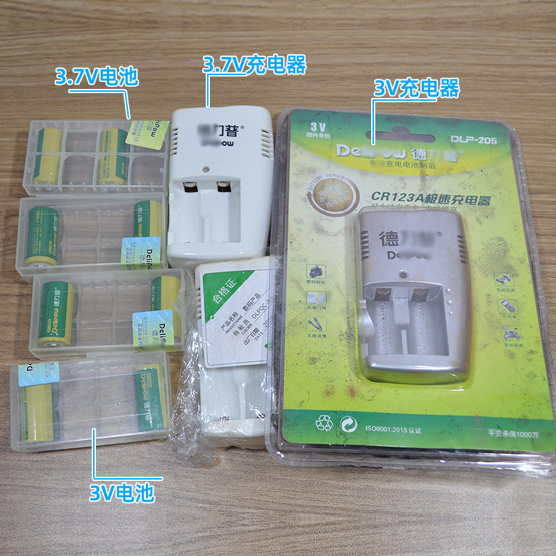 得立谱CR123A 3V/3.7V循环电池/充电器  原封充电器有点生锈