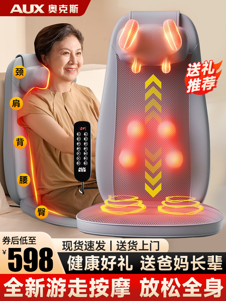 送妈妈实用生日礼物礼品婆婆丈母娘送长辈爸爸中年老年人高档按摩