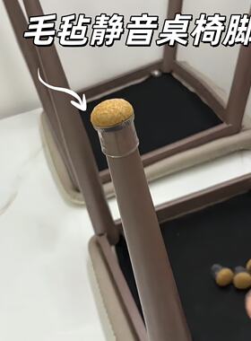 椅子静音脚垫凳套耐磨防滑