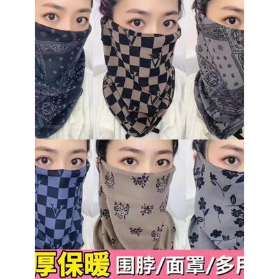 秋冬季围脖女百变挂耳面罩保暖护颈脖套百搭围巾骑行防风寒面罩