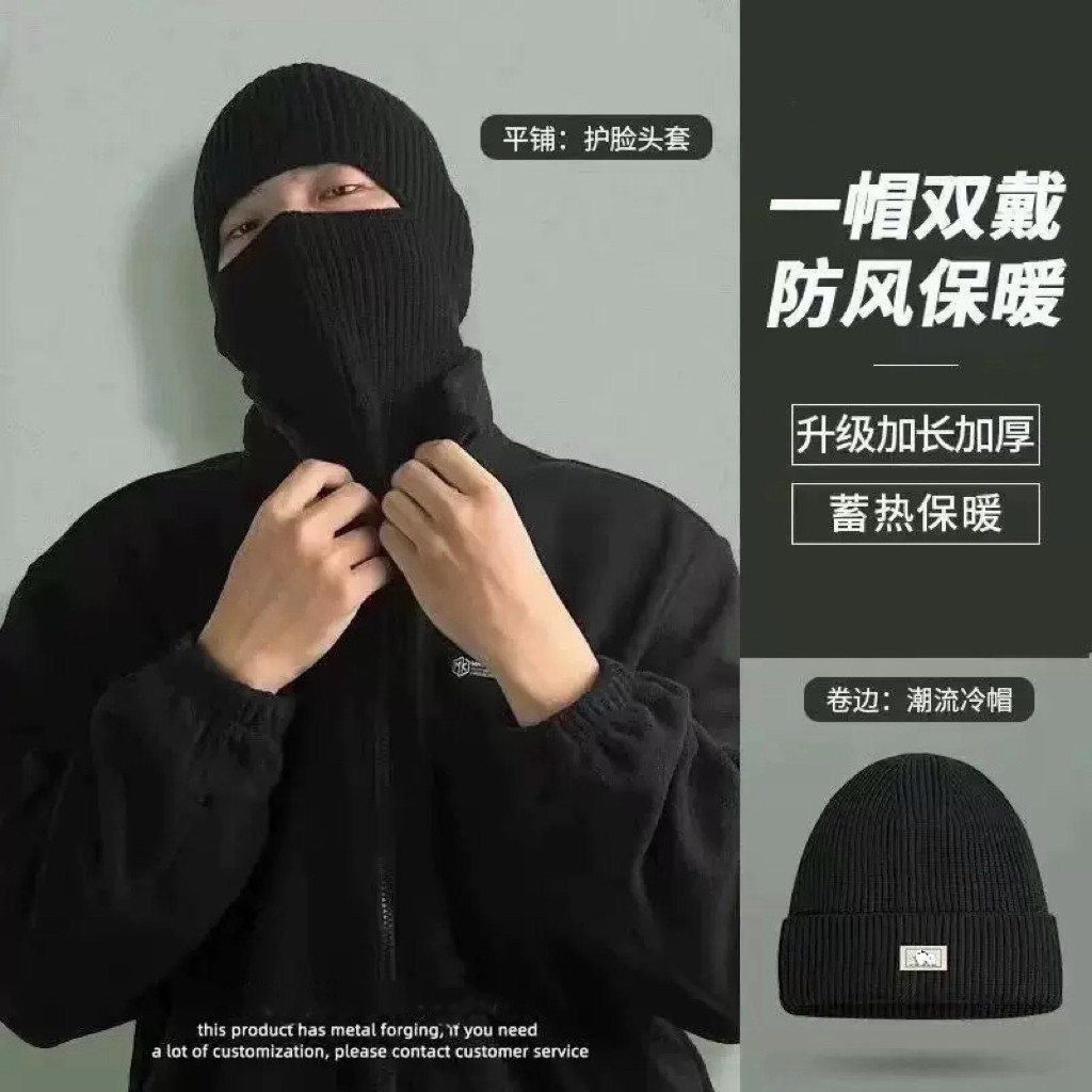针织冷帽巴拉克法子男士头