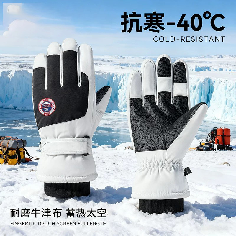 防水保暖骑行寒加厚车手套